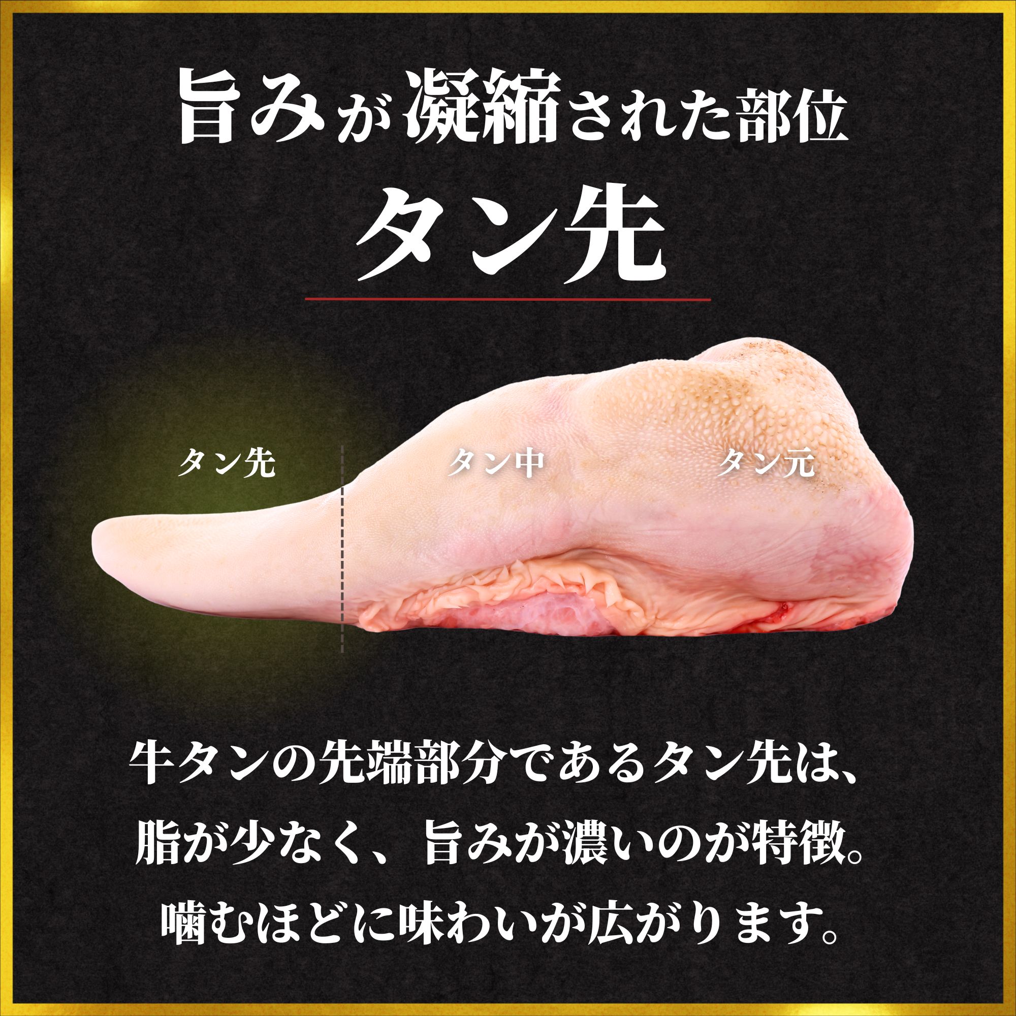 国産牛タン タン先 薄切り 1kg 瀬戸内レモン塩だれ | 牛タン タン 不揃い 選べる量 瀬戸内レモン 焼肉用 BBQ 真空パック 小分け 冷凍 国産牛 牛肉