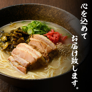 新・具だくさん!厚切り角煮入り博多ラーメン(計5人前) 博多 博多ラーメン 豚骨 とんこつ スープ 常温 ギフト 贈答用【フーデリジェンス】as17-004