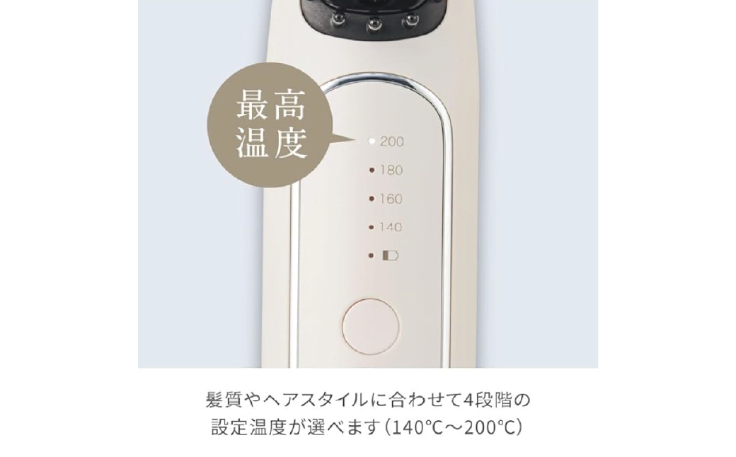 フェスティノ 充電式スタイリングヒーターブラシ FESTINO サンドベージュ SMHB-049-SB  【ブラシ型 ヘアアイロン ヒーター搭載 マイナスイオン 美容家電】