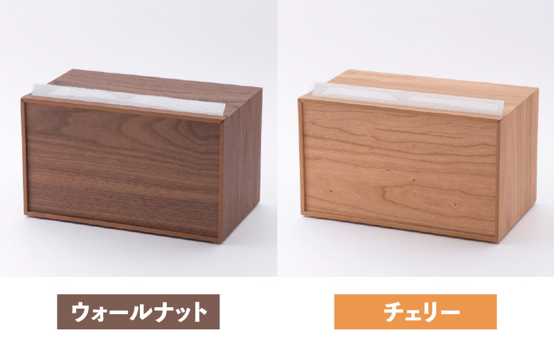 卓上型キッチンペーパーケース　ウォールナット　(ラージサイズ)