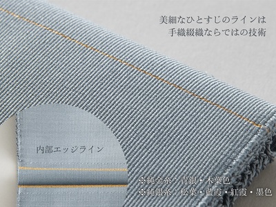 手織絹綴の名刺入れ【HAKU】　紅霞/べにかすみ  綴織  工芸品  手織り 工芸品 名刺 伝統工芸品 清原織物 AQ-0008_06