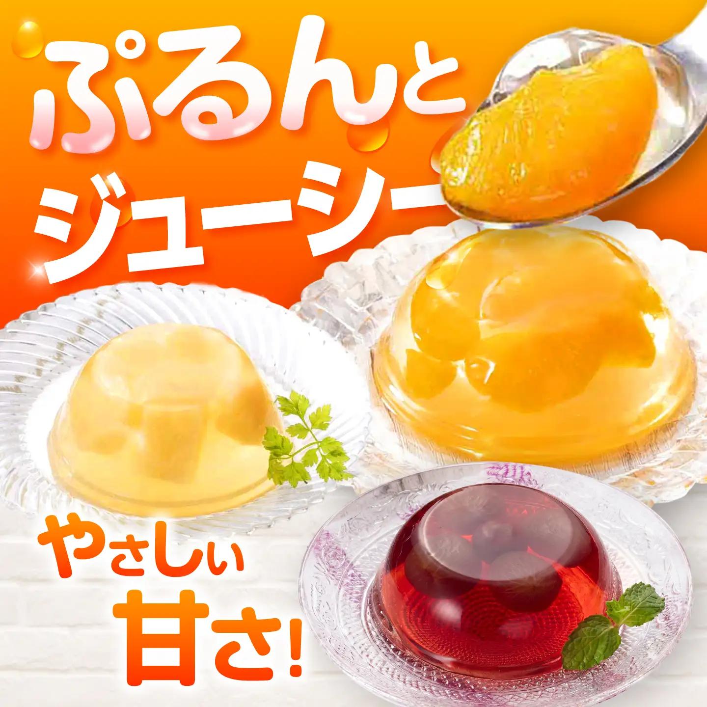 たらみ ゼリー 36個 ゼリー  AHBR002