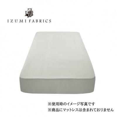 ふるさと納税 和泉市 【シングル】35cm巾プレミアムガーゼボックスシーツ(マットレスカバー)色プラチナグレー抗菌防臭加工 |  | 01