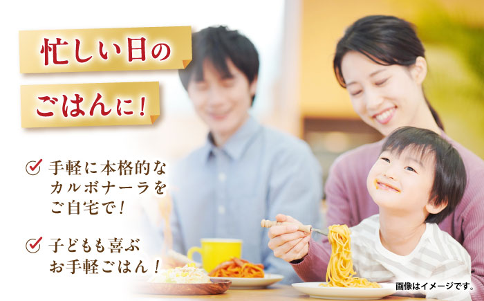 【小分け】日本ハム レストラン仕様カルボナーラ10パックセット(1パック4袋入り)計40食分/ カルボ カルボナーラ 麺 かるぼなーら パスタ ぱすた レトルト 小分け 非常食 防災 備蓄 / 諫早市