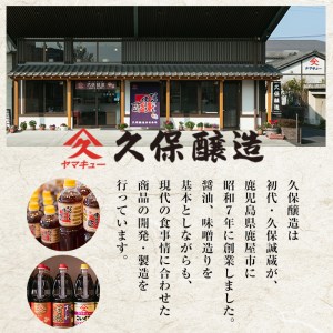 なんにでも使える酢500ml×13本 2002