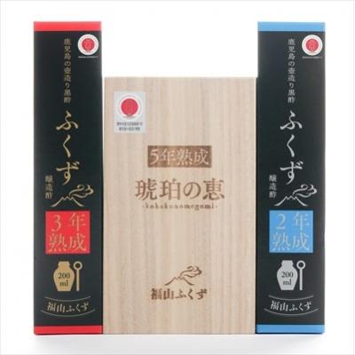 ふるさと納税 霧島市  伝統鹿児島の壺造り黒酢「ふくず」3本セット!【宇都醸造】　A-168　