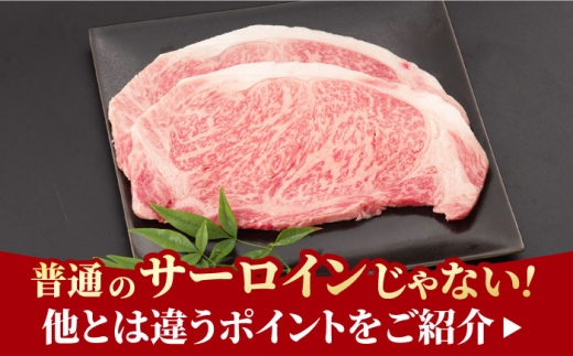 【全3回定期便】脂の乗り 柔らかさ 旨味はピカイチ！佐賀牛 サーロインステーキ 計400g（200g×2） 2人前 吉野ヶ里町/NICK’S MEAT [FCY020]
