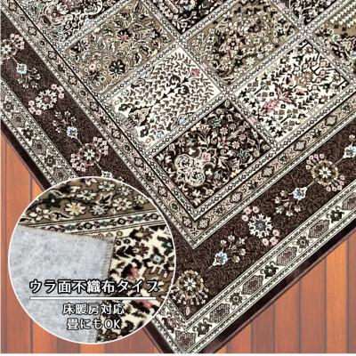 ふるさと納税 和泉市 【4.5畳用】240×240cm 洗える国産モケット織ラグ ワイン(サンレモ240×240WI) |  | 01