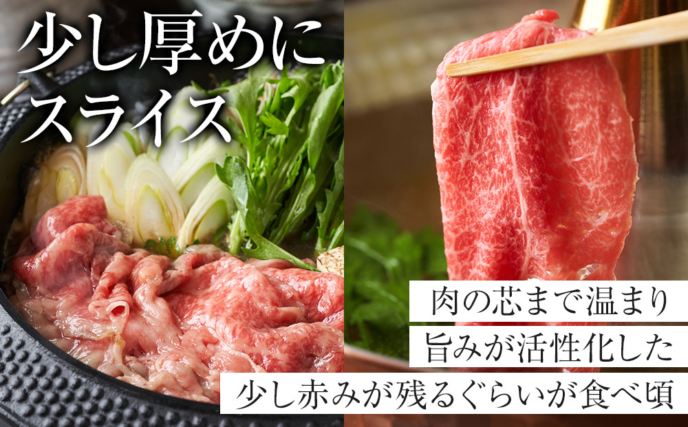 【定番】大府特産黒毛和牛下村牛極上ロースすき・しゃぶ　1kg入り
