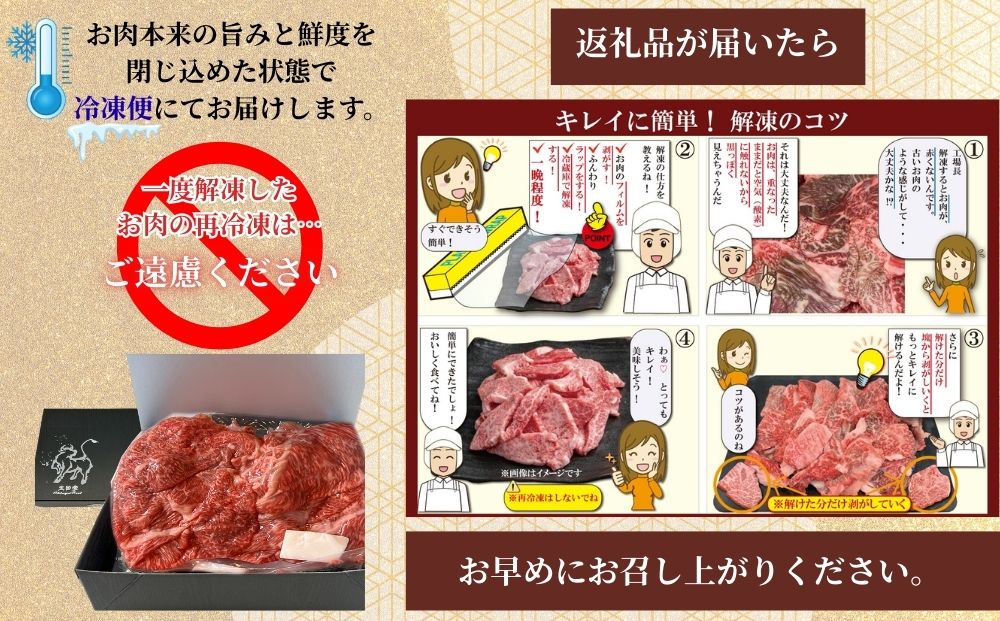 ＜冷凍＞大和牝牛 サーロインステーキ 300g×2枚 計600g ／太田家 和牛 牛肉 焼肉 お弁当 バーベキュー アウトドア キャンプ 父の日 お中元 贈答用 贈り物 暑中見舞い お土産 お歳暮 美