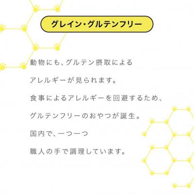 ふるさと納税 泉南市 ペットフード研究所　細切りささみ100g |  | 03