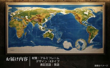 英語版 大型世界地図『WORLD MAP OWNER'S』アルミフレーム Mサイズ 世界地図 インテリア 大型 オフィス【株式会社ダイケン】[AYDT004]