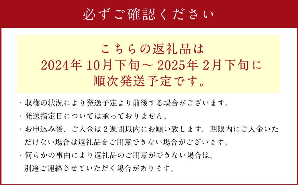 茨城県産 さつまいも【紅はるか】5kg （茨城県共通返礼品・水戸市、ひたちなか市、鹿嶋市、行方市、大洗町産）