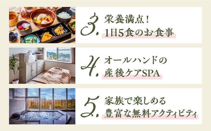 マームガーデンリゾート葉山 250万円分 宿泊券 産後ケアホテル 宿泊券【株式会社マムズ】 [AKBM009]