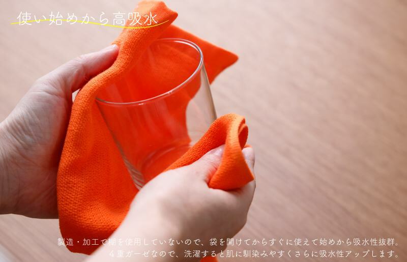  ムコタオル むこふきん 5色5枚セット 099H2534_イメージ2