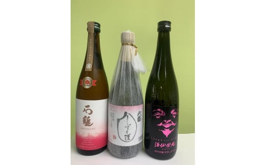 
愛媛県酒造好適米「しずく媛」で醸した酒比べセット
