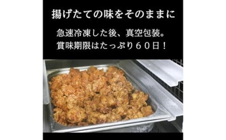 唐揚戦国時代「いざ伊達鶏も、参上いたす！」 伊達鶏のから揚げ125g×4パック=500gセット 福島県伊達市 F20C-568