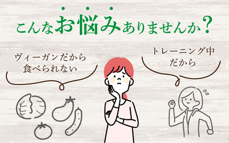 vegan肉まん 10個セット / 惣菜