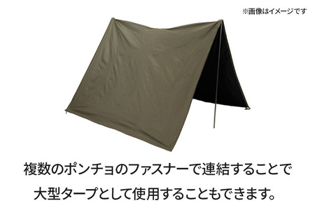 DUNLOP Shading Series アンアクター 遮光ポンチョ 迷彩 GKP02-D