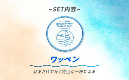 【ラッシュガードXLサイズ】【数量限定10セット】ANAウインドサーフィンワールドカップ横須賀・三浦大会記念ラッシュガード・タオル・ステッカー・ワッペン詰め合わせセット【株式会社京急アドエンタープライ