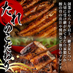 国産！うなぎ蒲焼き(3尾・タレ付き) 国産 九州産 鹿児島県 宮崎県 鰻 ウナギ unagi うな重 うな丼 ひつまぶし うなじゅう 蒲焼 かばやき 無頭 魚 魚介類 土用 丑の日 タレ タレ付 おか