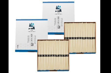 島原手延べそうめん　1.2kg×２箱