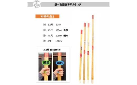 選べる姫鍬の平鍬クワ くわ｜ 鍬 農機具 畑仕事 畑 農園 農業 農業用品 耕作鍬 農作業 除草作業 除草 草取り 草とり 鍛冶屋 庭 植物 家庭菜園 庭作業 草ぬき 土壌 [1197]
