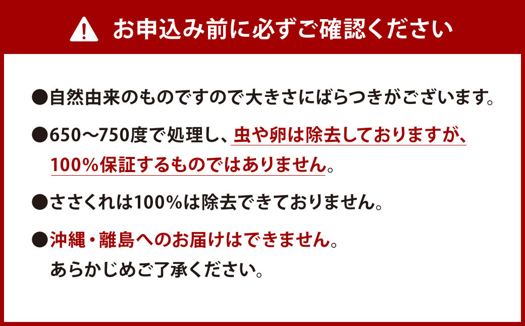 安心安全の【ピカ薪(広葉樹)】50kg