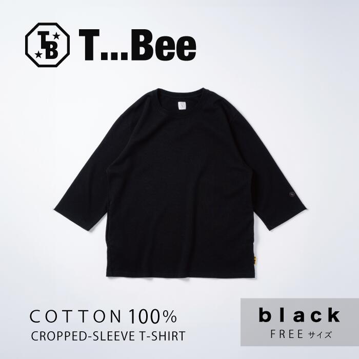 【ふるさと納税】橘織物　T...Bee　半端丈 Tee Black （009_5228）