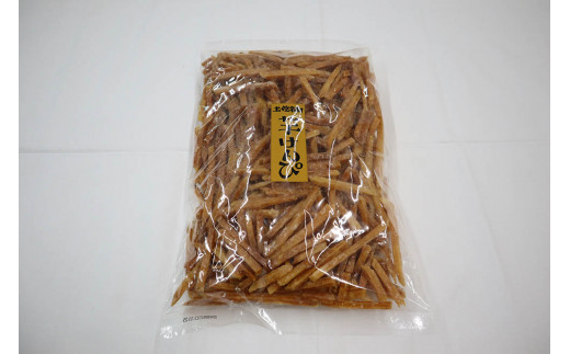 （訳あり）超徳用芋けんぴ　1kg_イメージ2