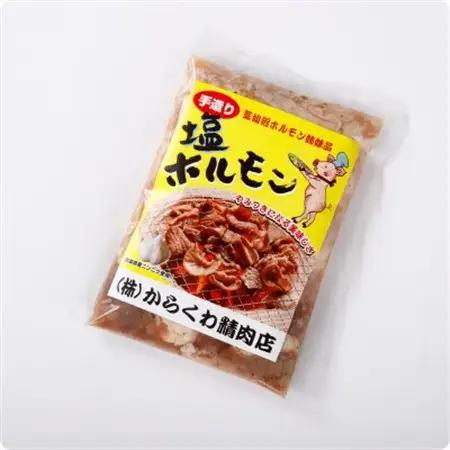 気仙沼ホルモンみそ300g+しお300g+餃子_肉 豚肉  ぶたにく ブタ ポーク  惣菜・加工品 餃子  ぎょうざ ギョウザ_【配送不可地域：離島】【1344334】