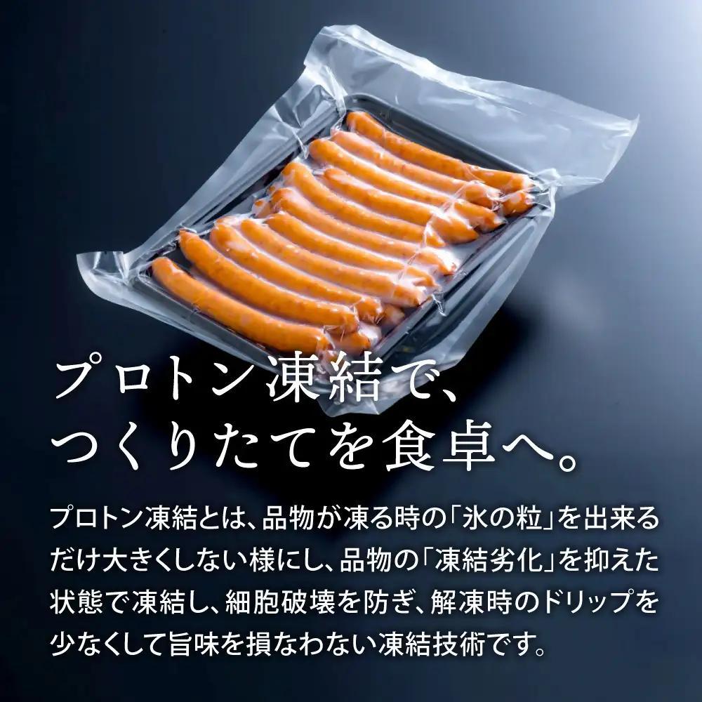 ウインナー あらびきウインナー 約600g