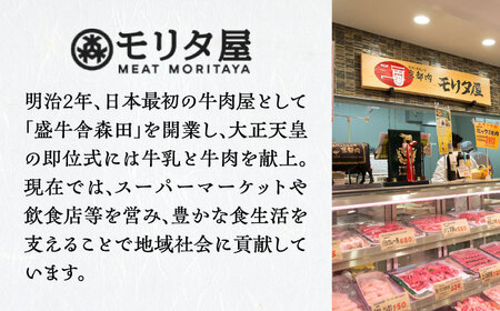 モリタ屋オリジナル和牛ビーフシチュー5箱
