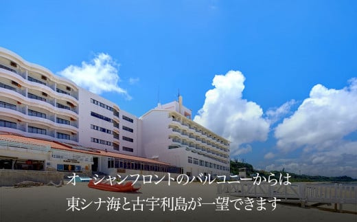 リゾートホテル・ベルパライソ　スイートルーム1泊夕・朝食付4名様宿泊券（沖縄県今帰仁村）