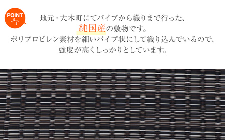 ＰＰカーペットバルカンＢＲ江戸間6畳（261×352） おすすめ 福岡県 大木町 AA352