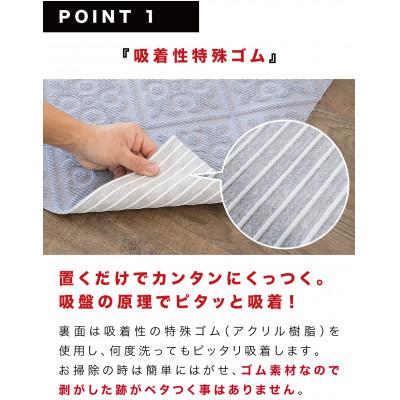 ふるさと納税 海南市 幅80cm 吸着ロールカーペット3M エンボス柄 BYT105656501 |  | 01