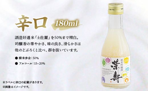 どぶろく 栄壽 飲み比べセット 180ml×3本（各1本）- お酒 さけ えいじゅ アルコール にごり酒 地酒 お試し おためし お楽しみ 濃厚 辛口 甘口 濃厚 手作り ギフト お礼 御礼 感謝 高