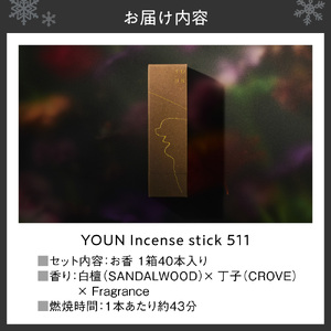 YOUN incense stick 511｜お香 柑橘 スパイス 北海道 札幌市
