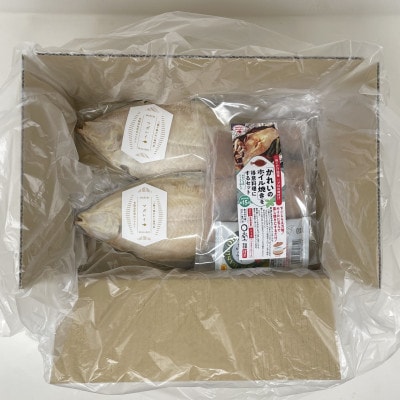 一夜干しかれい「マガレイ 2尾」と「かれいのホイル焼き」を得意料理にするセット MM0262【配送不可地域：離島】【1613911】