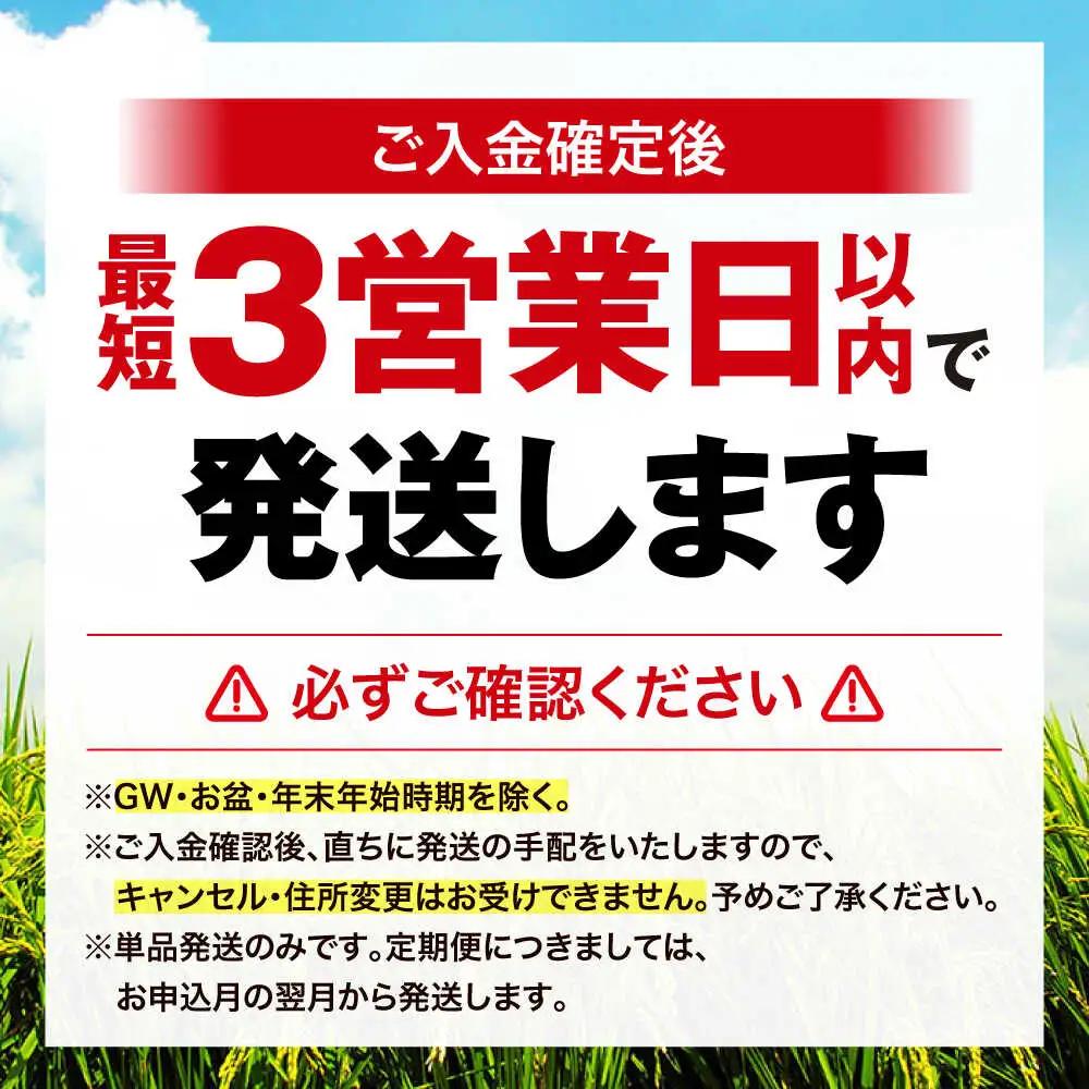 【 米 】あきろまん 精米 10kg〔5kg×2袋〕 [APBM009]