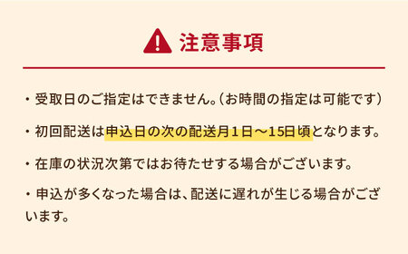 【全12回定期便】ドイツIFFAメダル受賞セット ソーセージ ウインナー ギフト Gris Hause NAGASE / 五島市[PGF004]