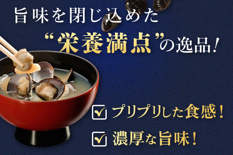 涸沼のプリップリ中粒冷凍しじみ（砂抜き済）400g×5P【国産 蜆 シジミ すなぬき クール オルニチン 小分け 味噌汁 栄養 貝汁 贈り物 ギフト 茨城県 水戸市】（BJ-7）