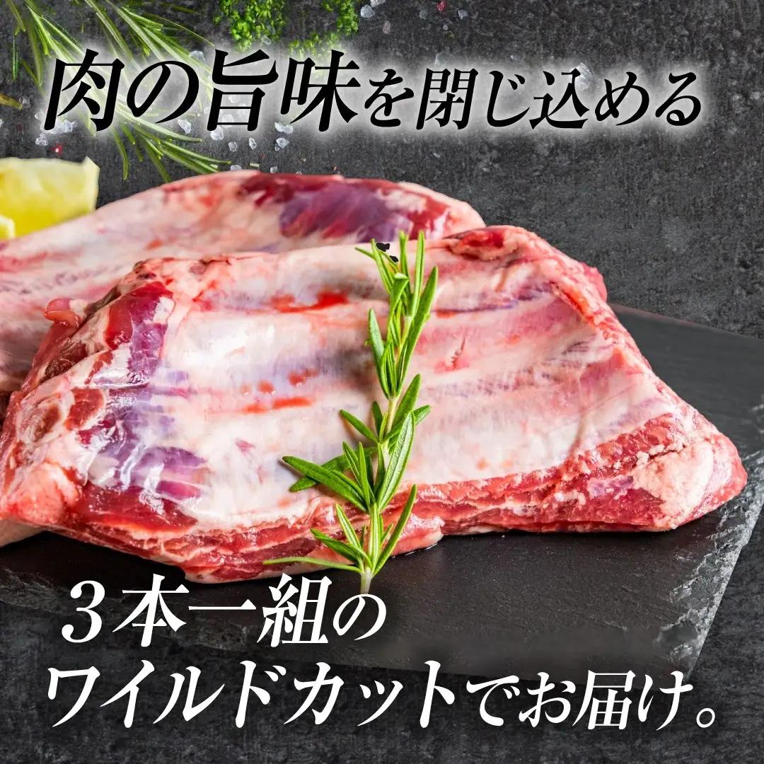 【豚肉】熟練職人厳選 国産三元豚スペアリブ 小分け 2kg お肉 牛肉 骨付き 旨味 鮮度 コラーゲン HNNBE004