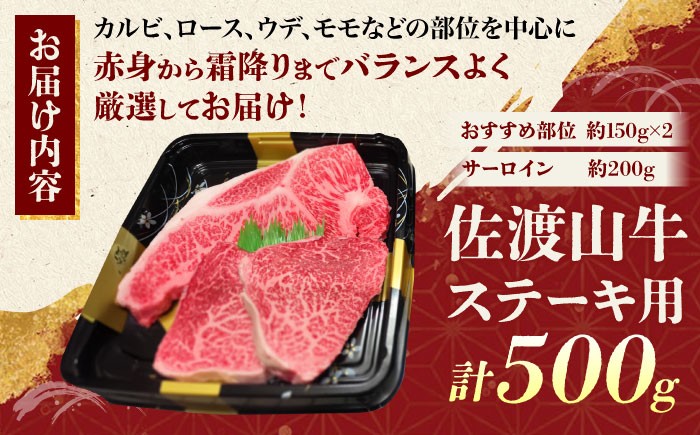 沖縄県産和牛 サーロインステーキ さーろいんすてーき ステーキ さーろいん すてーき ステーキ肉 すてーき肉 牛 黒毛和牛