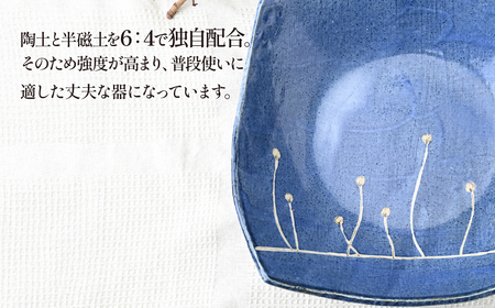 マグワートクラフト スクエア皿 1枚 | 皿 お皿 陶器 栃木県 茂木町