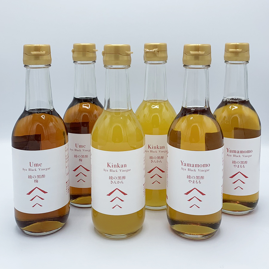 綾の黒酢（きんかん、やまもも、うめ）　３００ｍｌ×各２本