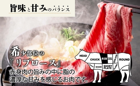 北海道 ほろかない和牛すき焼き用 リブロース 400g 黒毛 和牛 牛肉 肉 国産 ブランド牛すき焼き 甘い サシ 贅沢 ギフト 贈答 お中元 お歳暮 お取り寄せ 市村ファーム 送料無料 