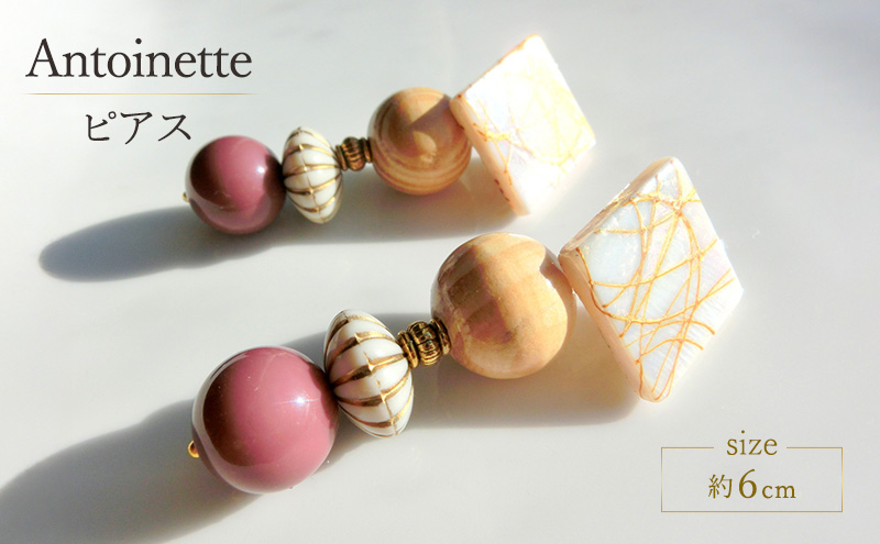 Antoinette ピアス アクセサリー 天然石 1個 【ゴールド ウッド シンプル クール エレガント 可愛い ハンドメイド 手作り  職人 上品 華やか ドレス 結婚式 大人の雰囲気 ギフト プレゼント 母の日 ラッピング シェル】