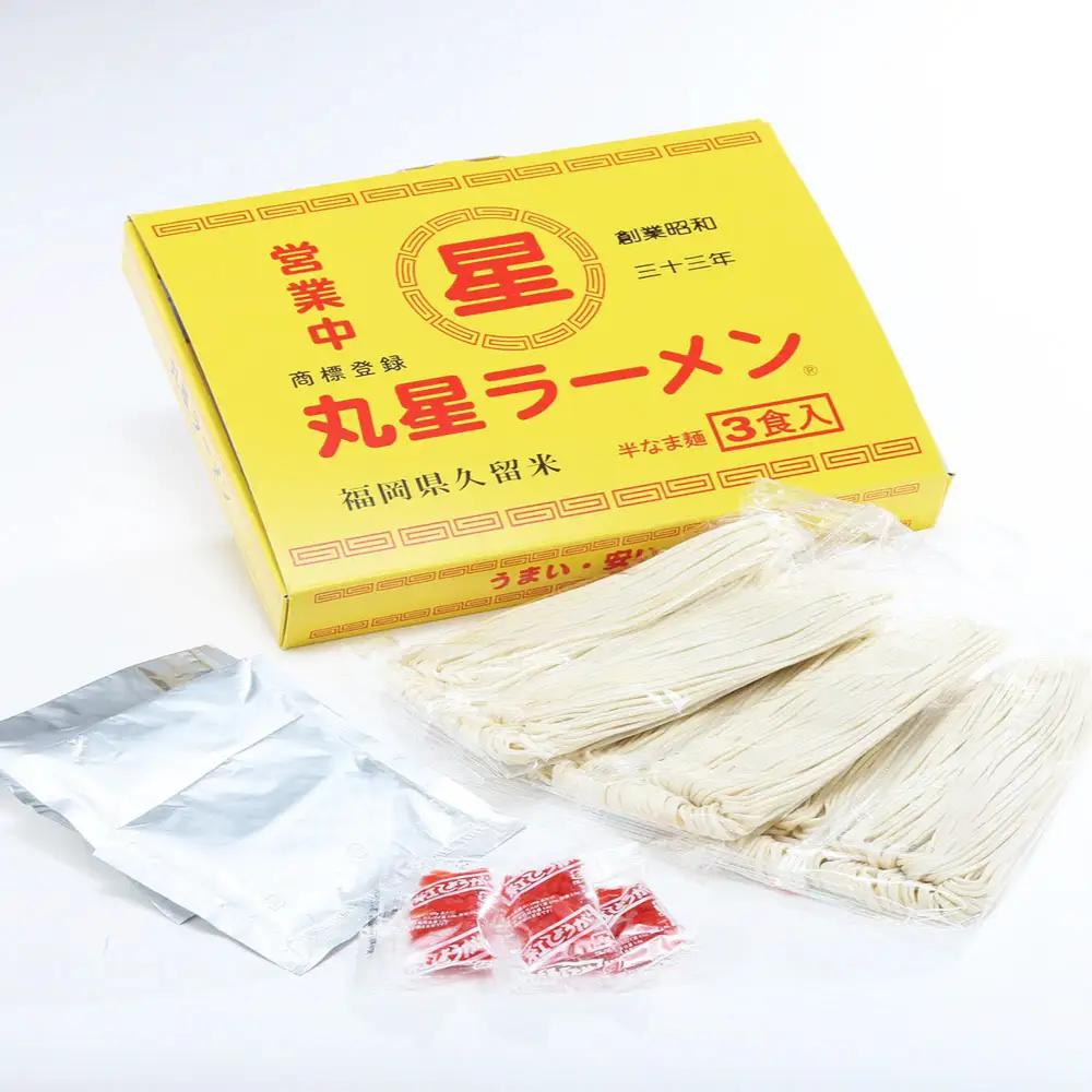 ラーメン 丸星ラーメン久留米 3食分 [ABEB038] ラーメン