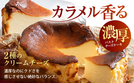 【チーズケーキ専門店】お菓子の詰め合わせ ホールケーキギフトBOX /バスクチーズケーキ ホールケーキ カヌレ フィナンシェ【ハレノ・チーズケーキ】[ATGN004]